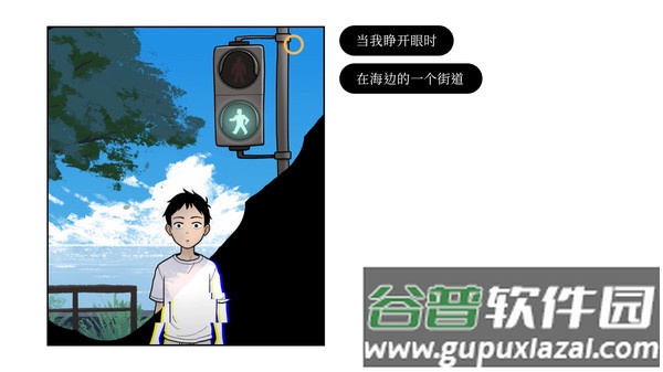 再见手机版游戏下载截图3