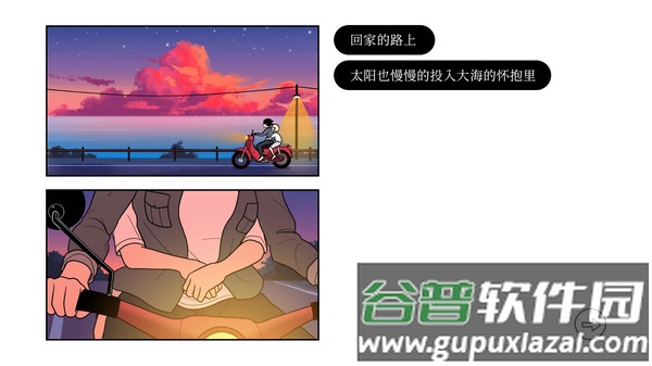 再见手机版游戏下载截图4