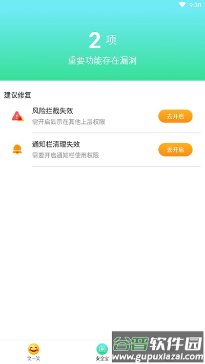 阅天下大字版app截图3