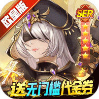 苍之女武神送充值版v2.1.0