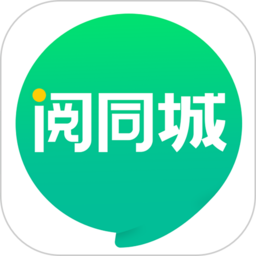 阅同城官方版v3.14.1