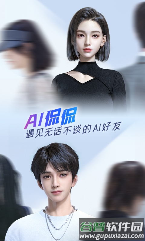 百度输入法app截图2