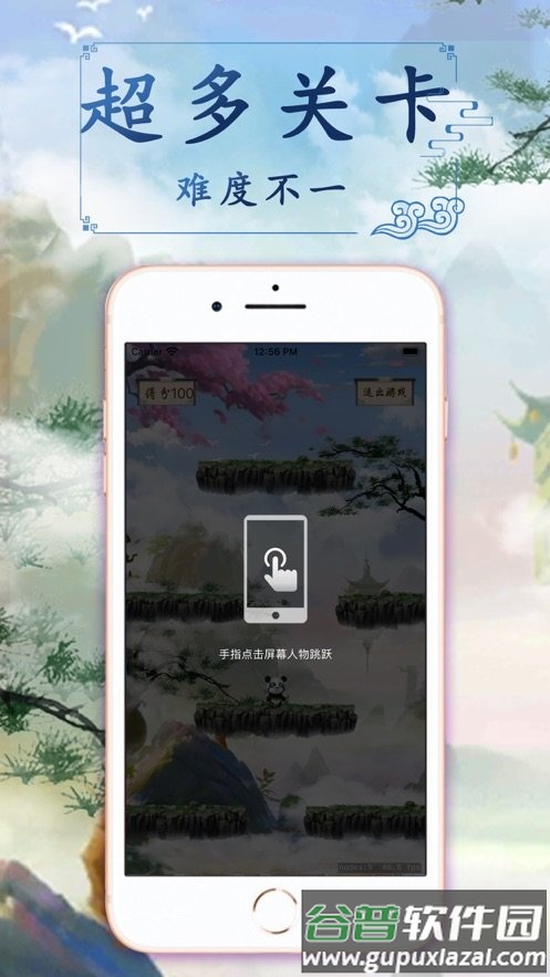 白衣传奇红包版截图1