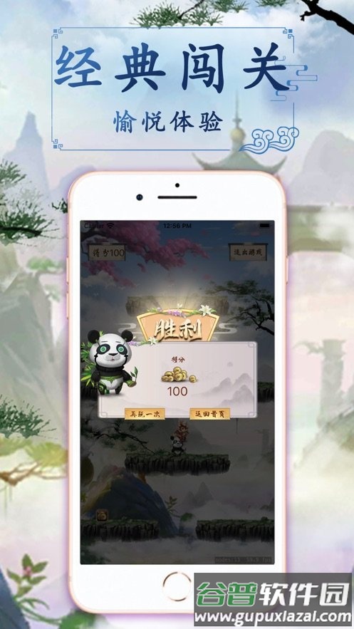 白衣传奇红包版截图2