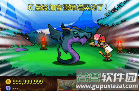 口袋育龙师手游