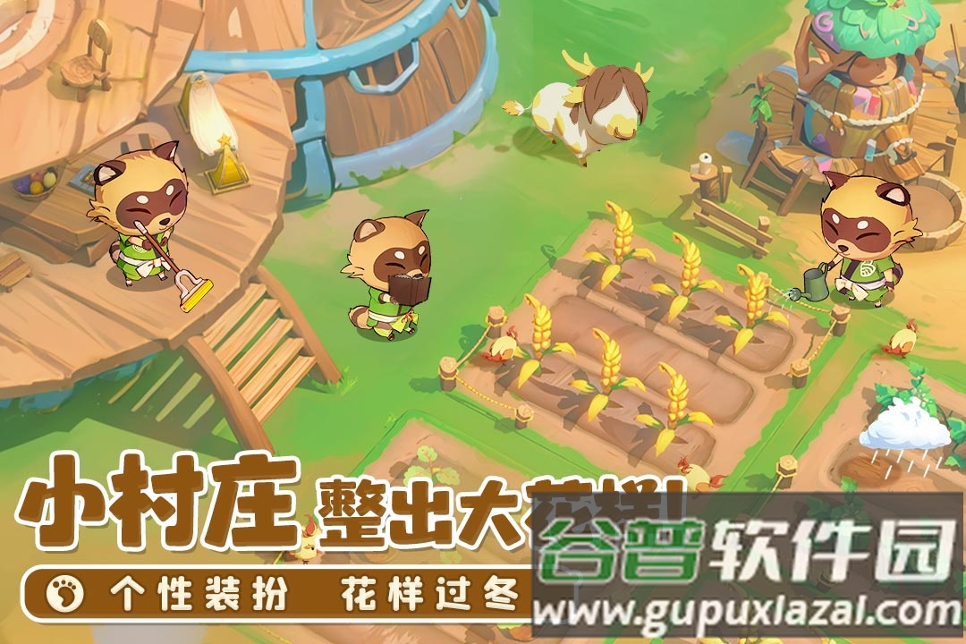 织梦森林正版手游截图1