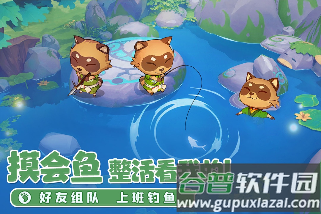 织梦森林正版手游截图3