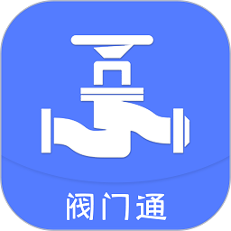 阀门通appv1.1.9