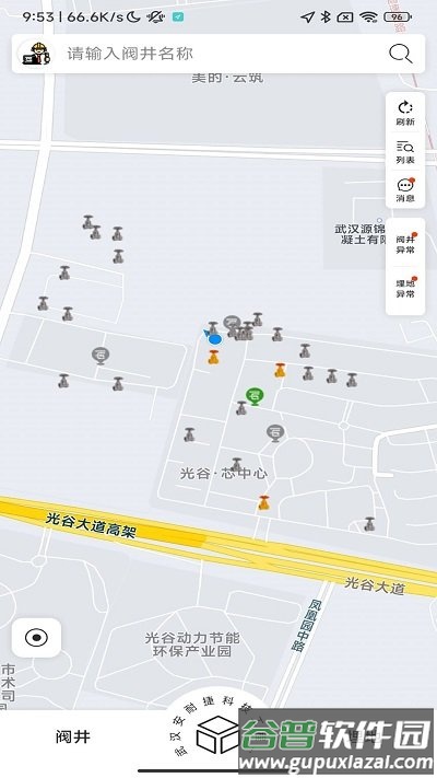 阀井监测客户端截图1