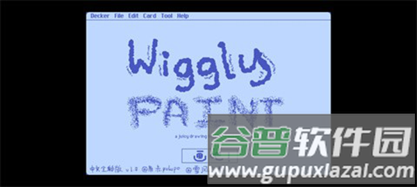 Wigglepaint涂鸦软件截图1