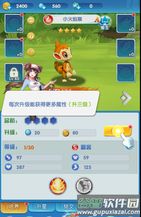 宠物猎人手游福利版 宠物猎人手游福利版