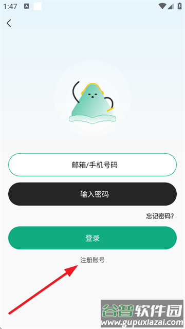 小梨听书最新版本下载