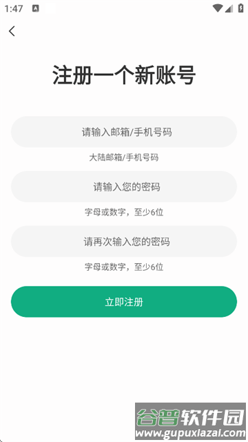 小梨听书最新版本下载