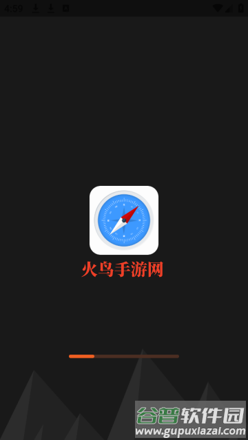 掌上指南针免费版 掌上指南针免费版