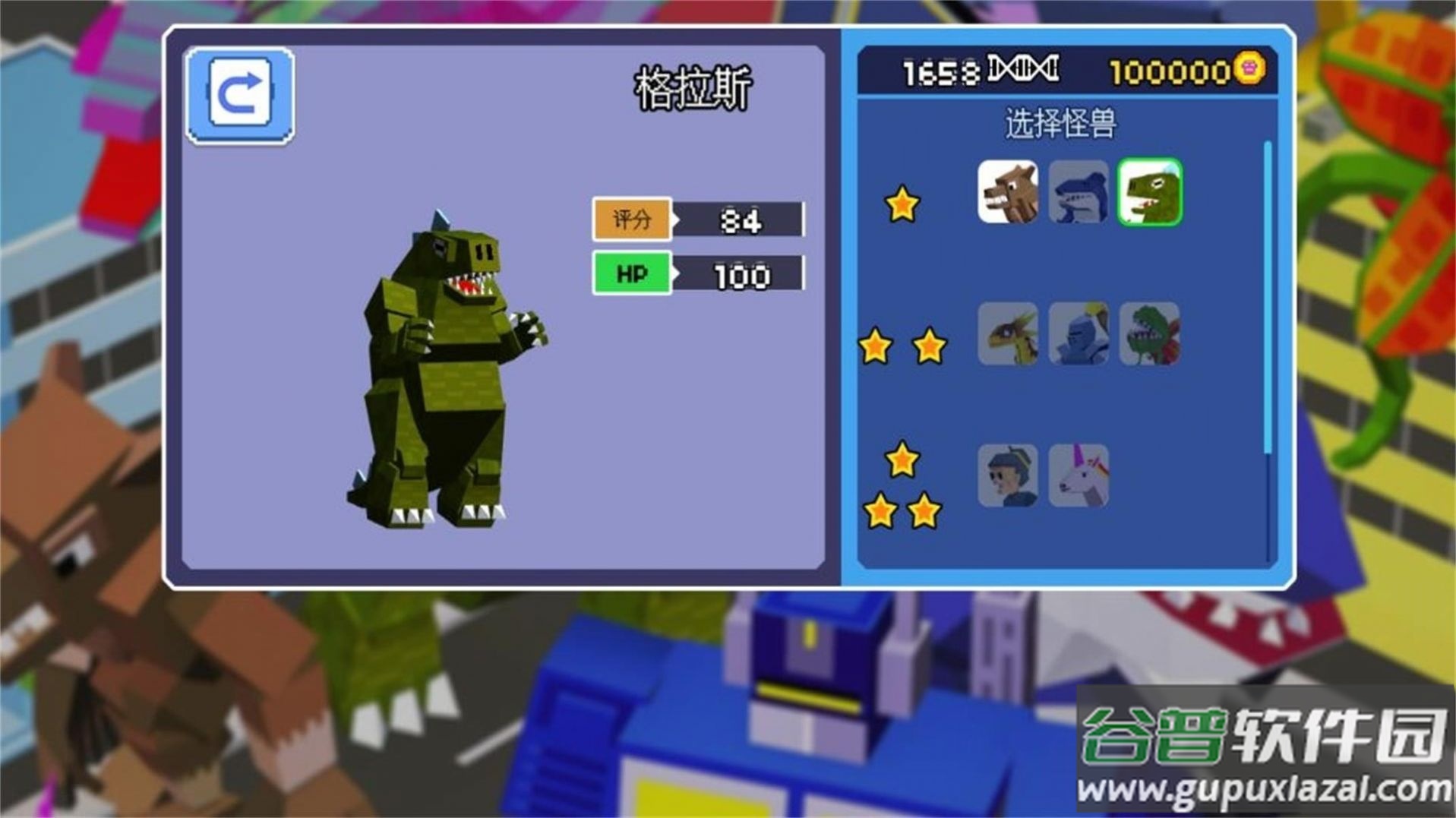 暴走求生破坏模拟器游戏下载截图3