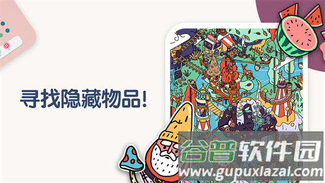 Two Dots安装器官方下载截图4