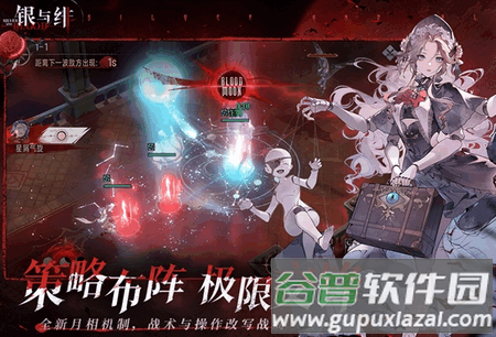 银与绯九游版 银与绯九游版