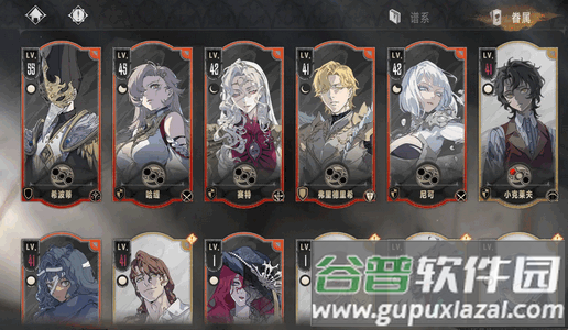 银与绯官服最新版