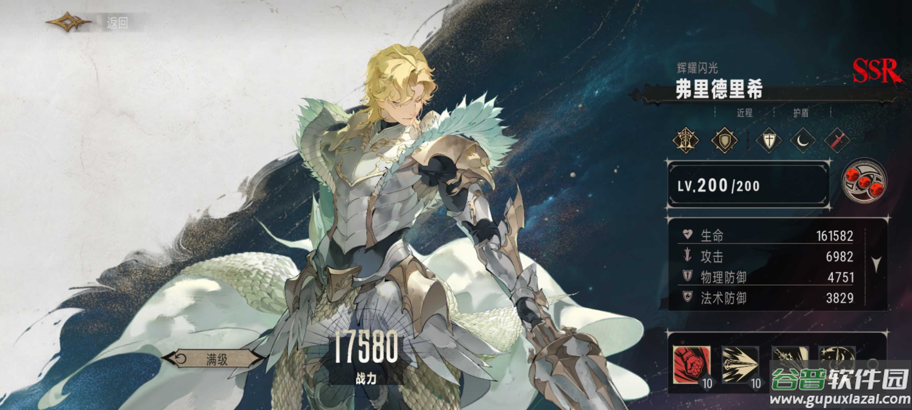 银与绯官服最新版截图2