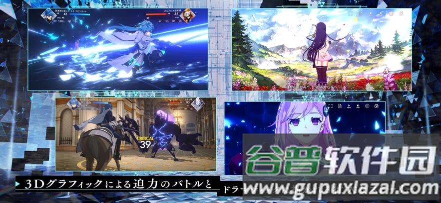 Aster Tatariqus战棋手游