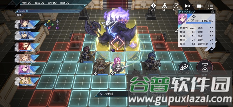 Aster Tatariqus战棋手游截图1