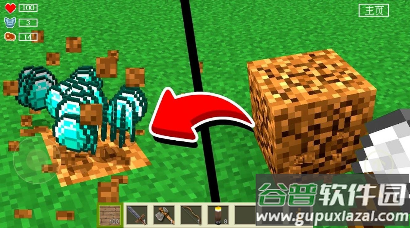 像素基岩世界游戏下载安装截图2