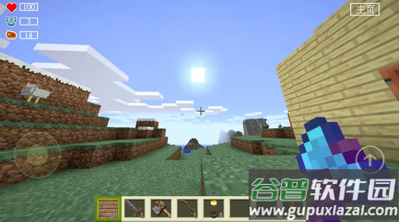 像素基岩世界游戏下载安装截图3