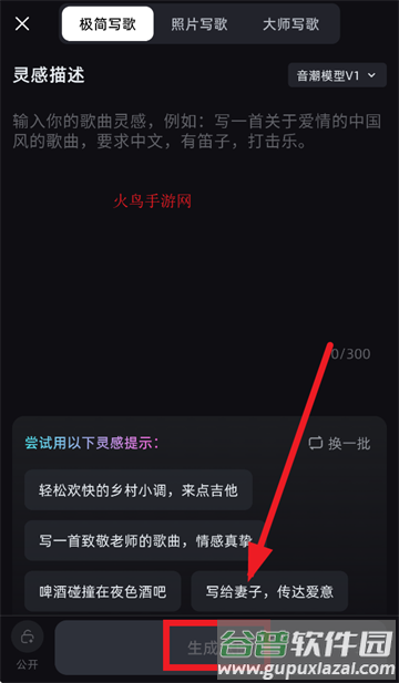 音潮app正版下载