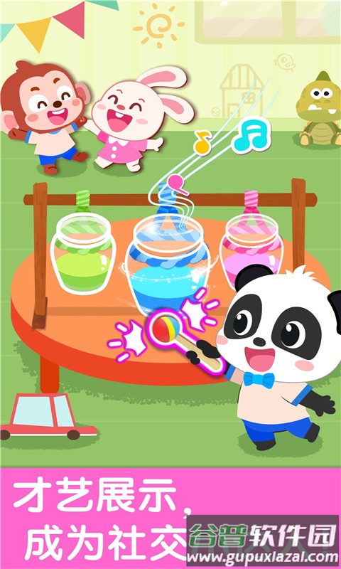 宝宝幼儿园游戏截图4