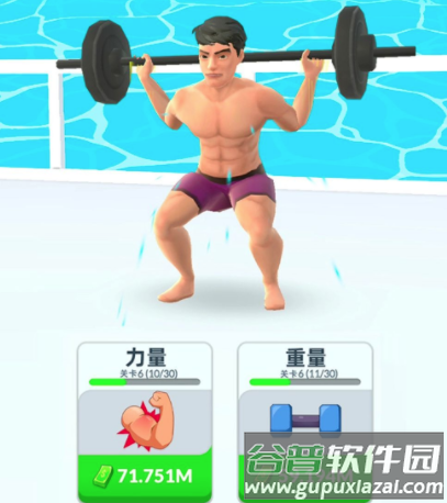 赘肉咔咔掉游戏