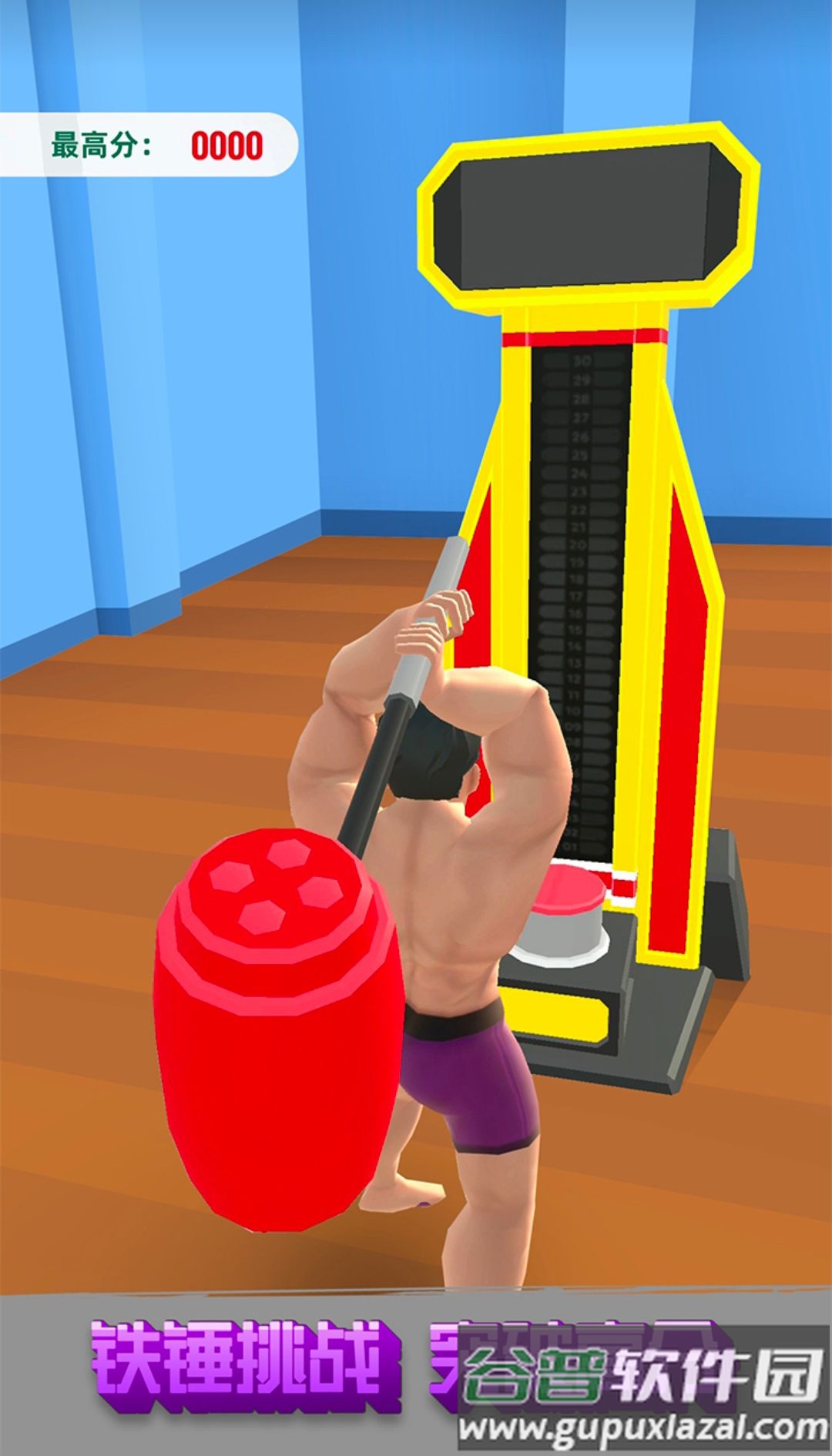 赘肉咔咔掉游戏截图3