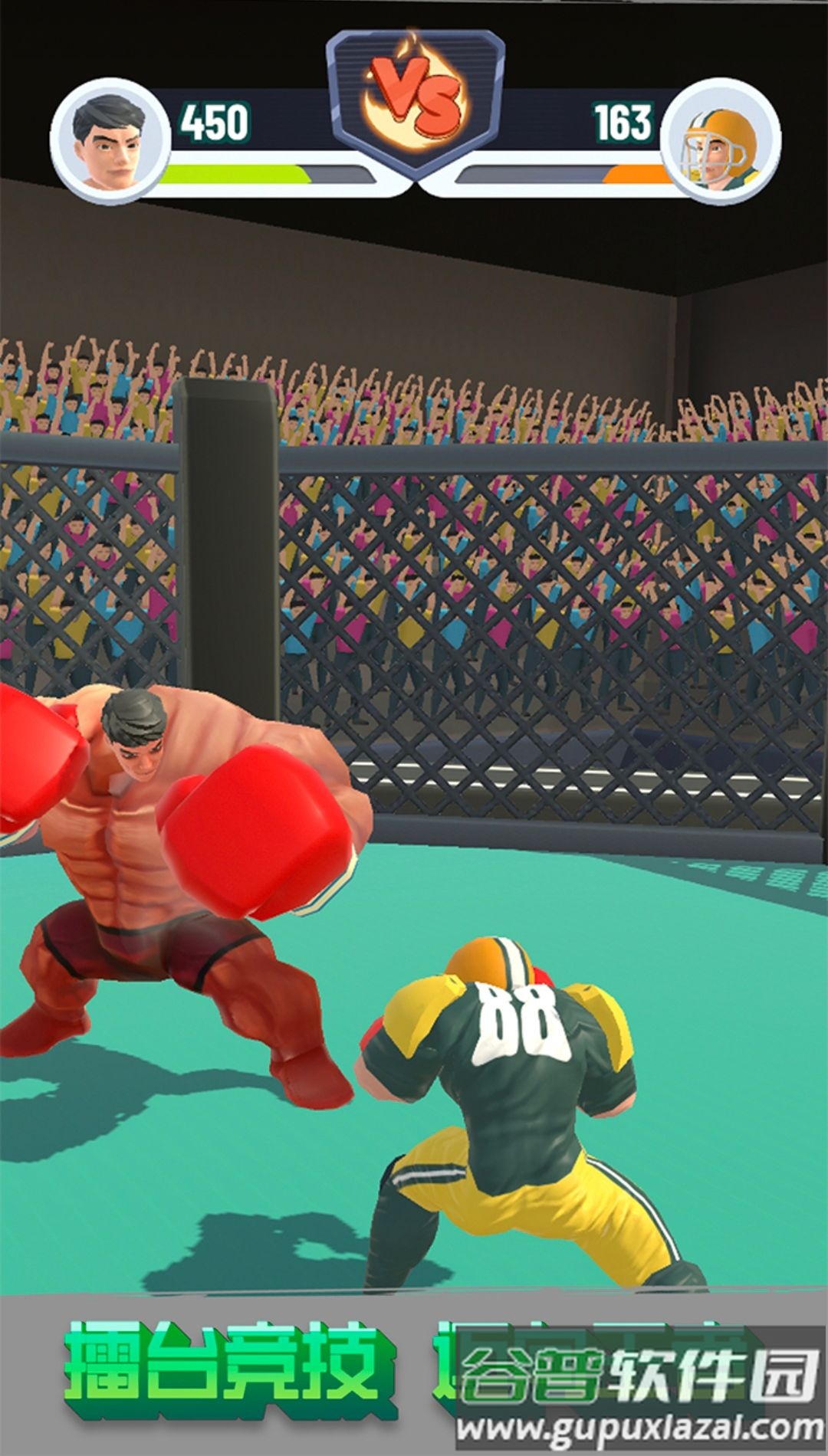 赘肉咔咔掉游戏截图4