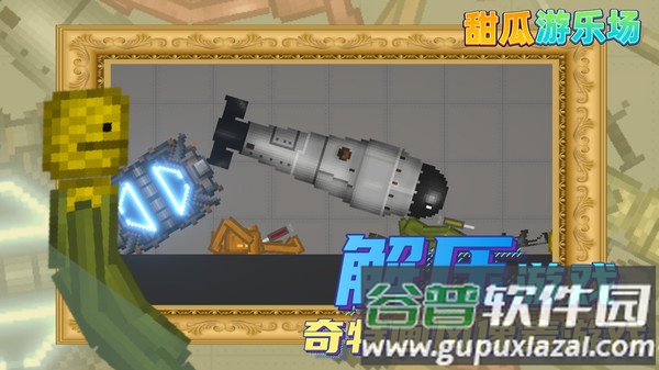 甜瓜游乐场13.0版本7723下载中文版(Melon Playground)截图1