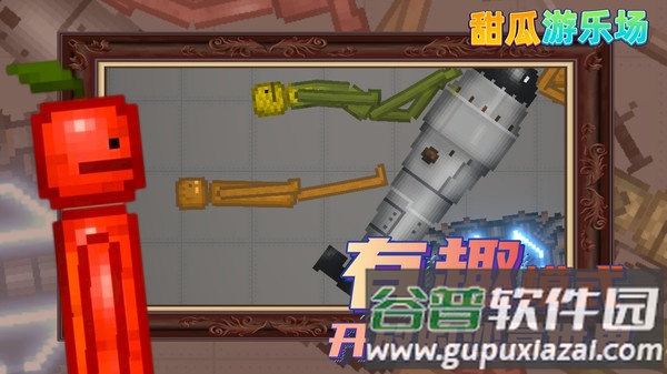 甜瓜游乐场13.0版本7723下载中文版(Melon Playground)截图3