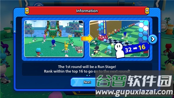 索尼克Rumble下载最新版