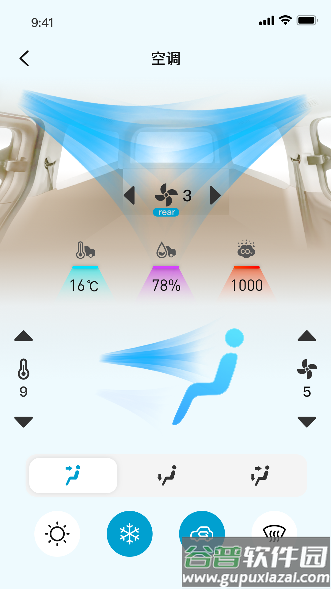 Vala露营车app截图2