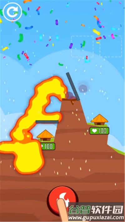 爆发吧小火山游戏下载截图1