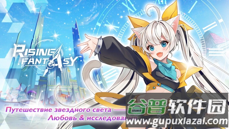 无限荣耀(Rising Fantasy: Impact)国际服截图3