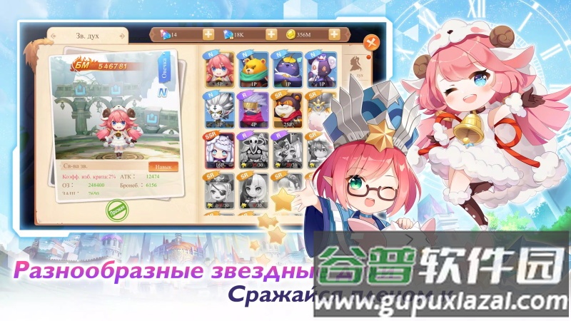 无限荣耀(Rising Fantasy: Impact)国际服截图4