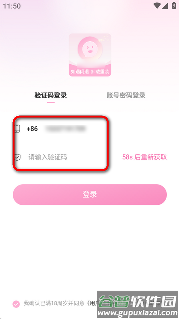 小粉世界乐园新版