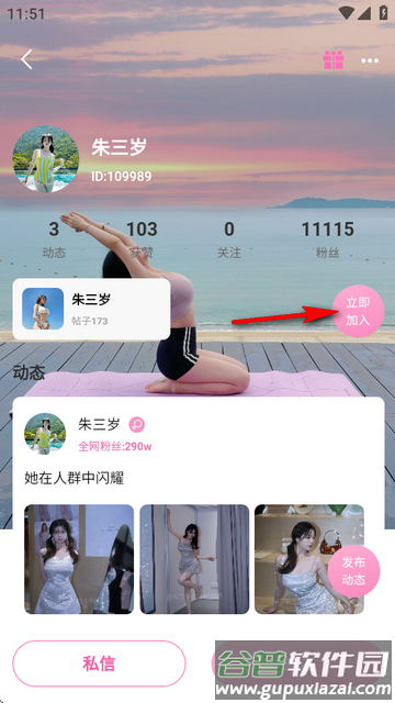 小粉世界乐园新版