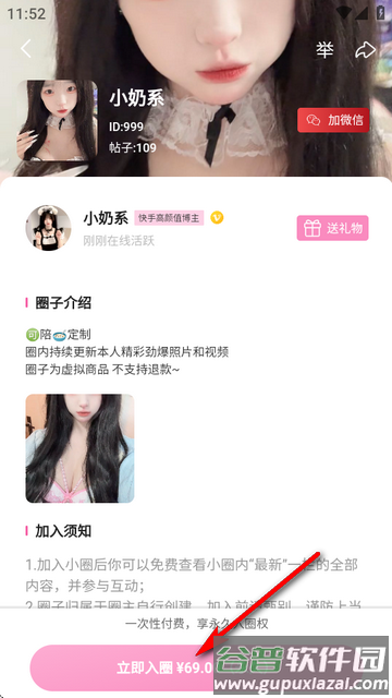 小粉世界乐园新版