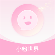 小粉世界乐园新版v1.3