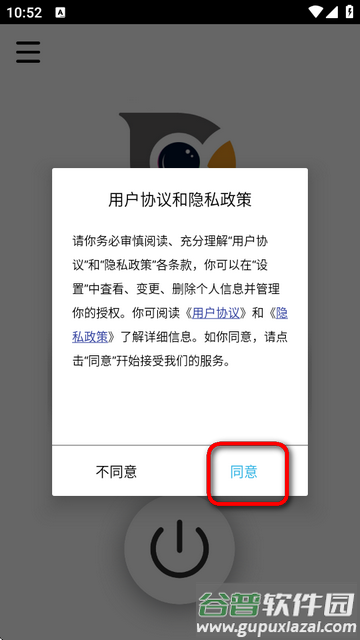 Cooleer可视掏耳勺软件
