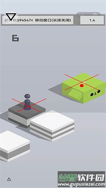 跳一跳助手下载安装截图2