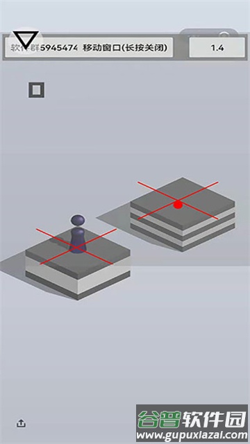 跳一跳助手下载安装截图5