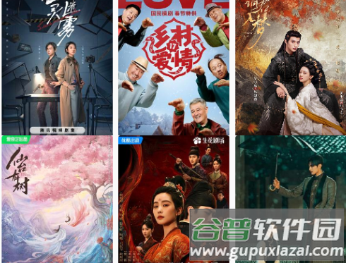 爱意影视大全app纯净版