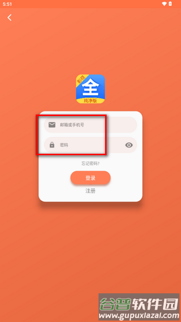 爱意影视大全app纯净版
