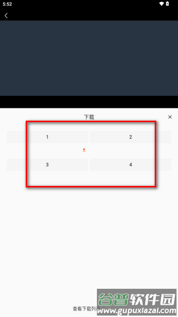 爱意影视大全app纯净版