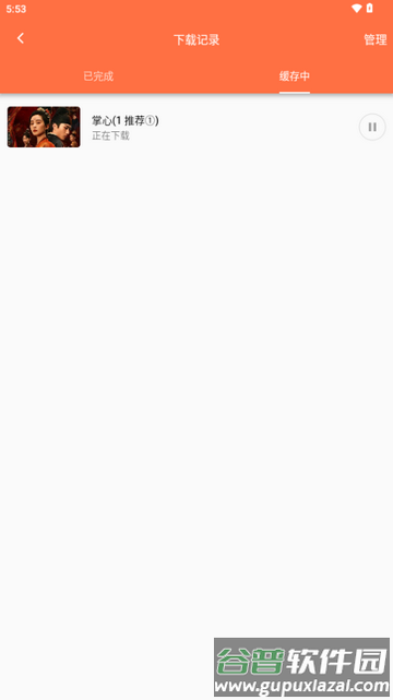 爱意影视大全app纯净版